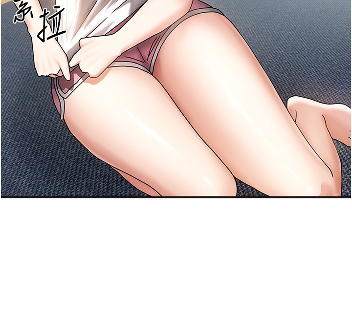 我家的女房客第3话-难以抗拒的请求