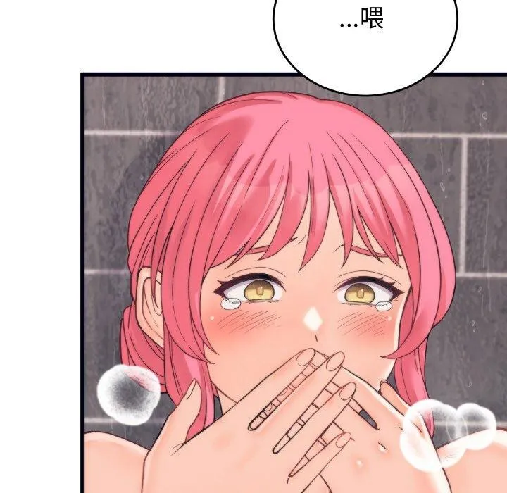 少爷的替身-第4話 - 图片 36