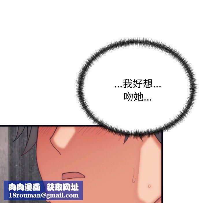 少爷的替身第4話