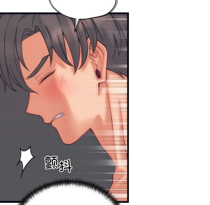 少爷的替身-第4話 - 图片 104