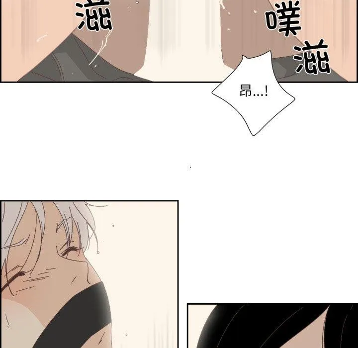 纯洁之罪-第6話 - 图片 33