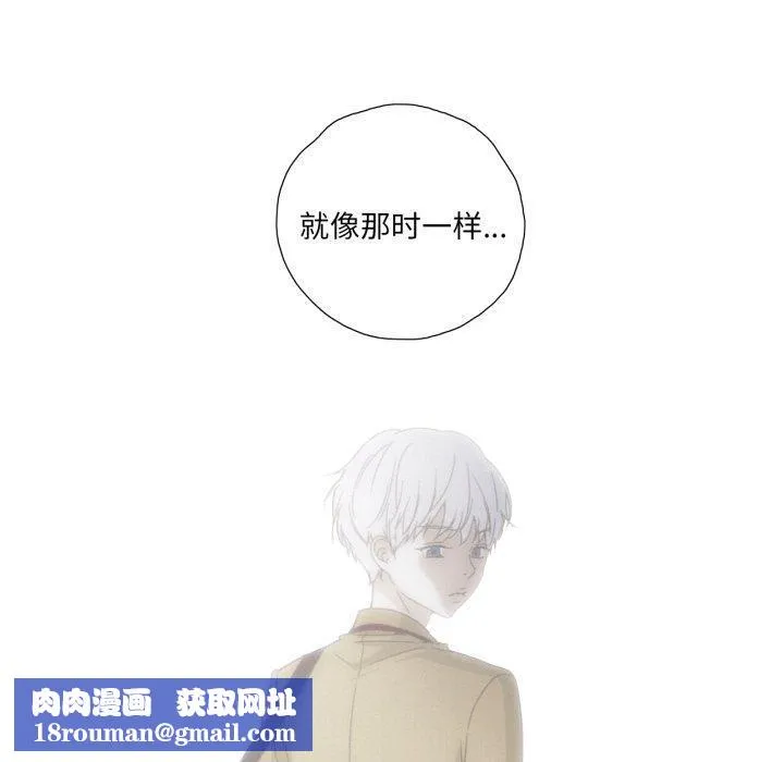 純潔之罪第6話