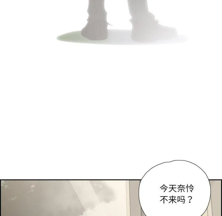 纯洁之罪-第6話 - 图片 42