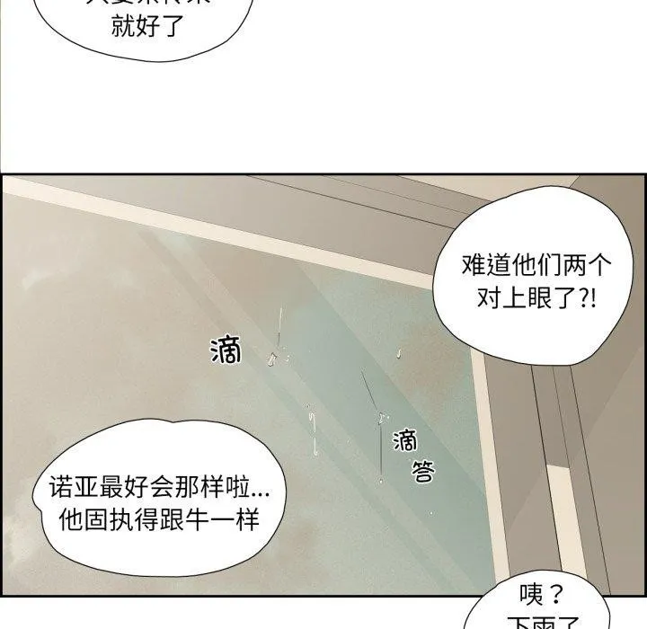 纯洁之罪-第6話 - 图片 47