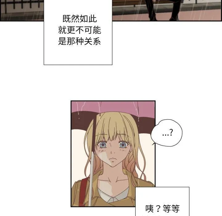 純潔之罪第6話