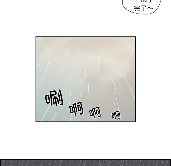 純潔之罪第6話