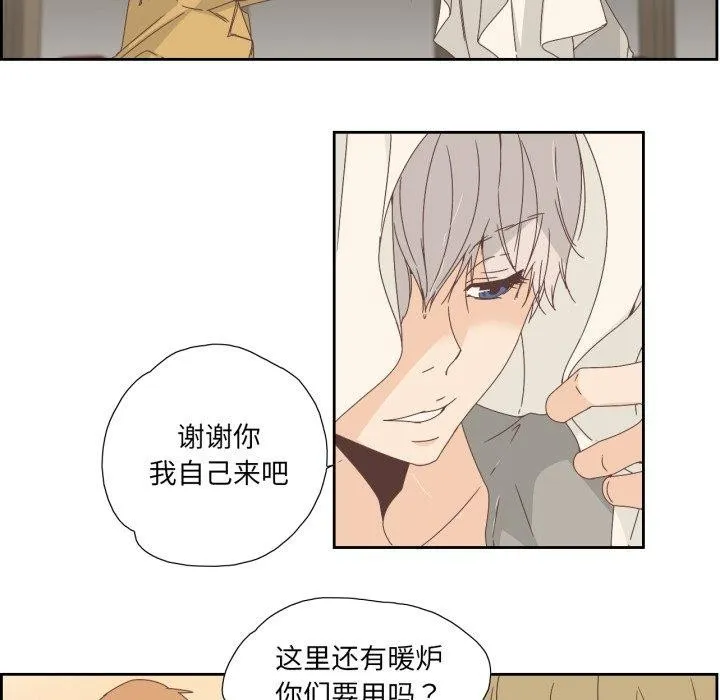 純潔之罪第6話