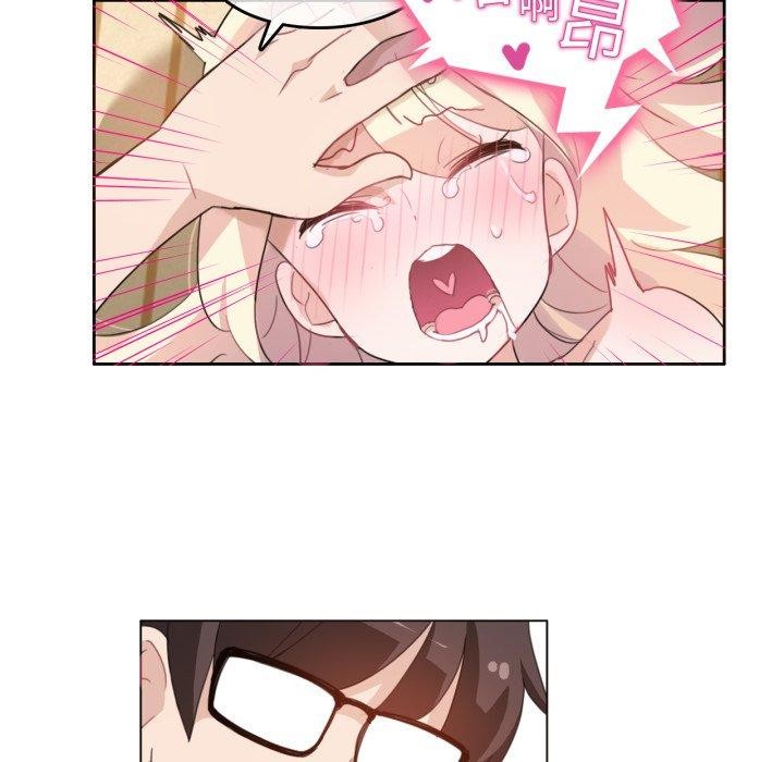 无与伦比的日常第7話