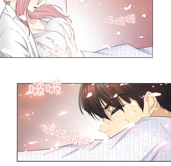 轻触!解除封印第11話