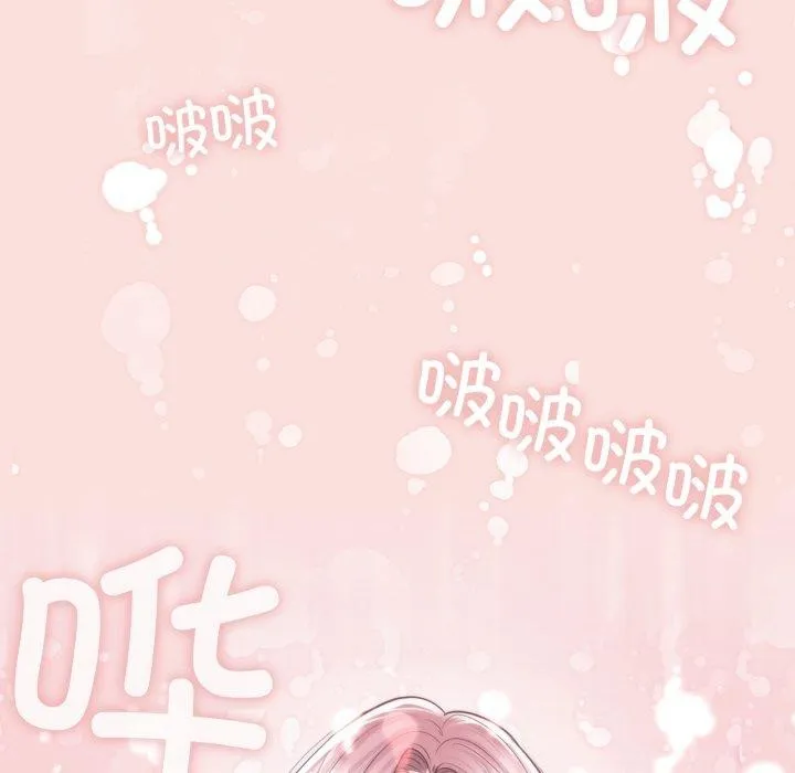 轻触!解除封印-第11話 - 图片 6