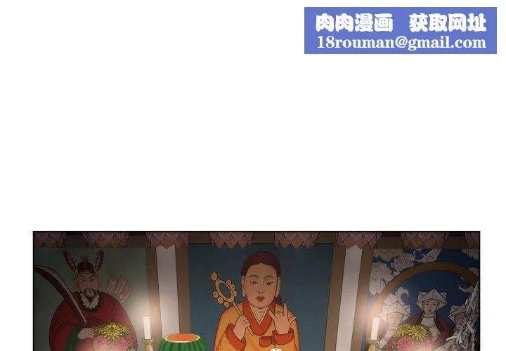 轻触!解除封印-第11話 - 图片 1