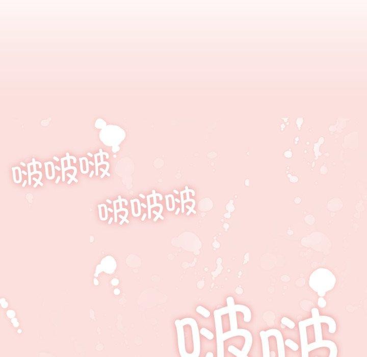 輕觸!解除封印第11話