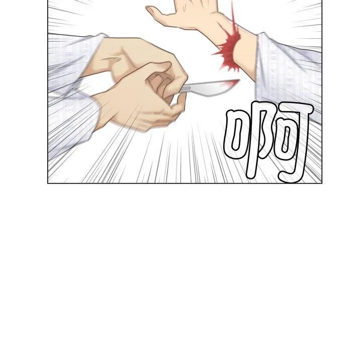 轻触!解除封印-第11話 - 图片 11