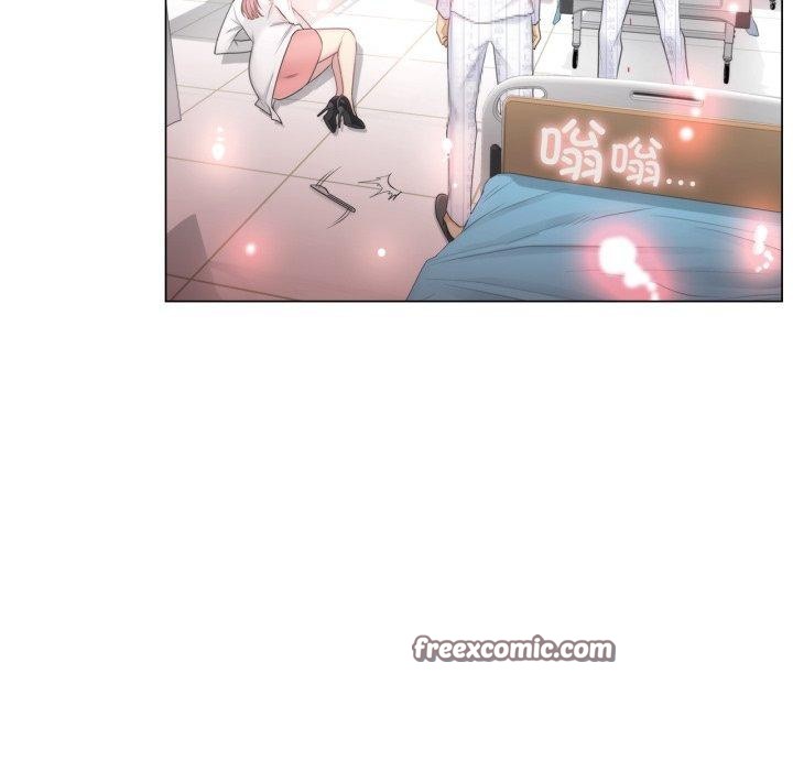 輕觸!解除封印第11話