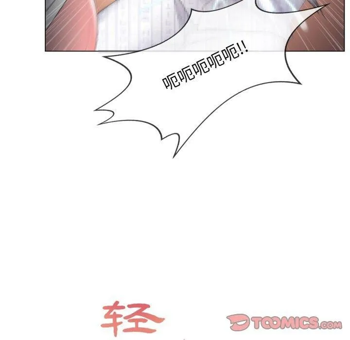 輕觸!解除封印第11話