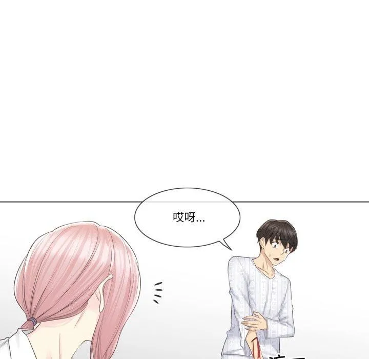 轻触!解除封印-第11話 - 图片 26