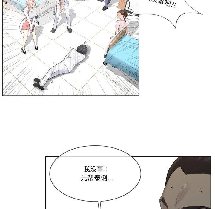 轻触!解除封印-第11話 - 图片 24