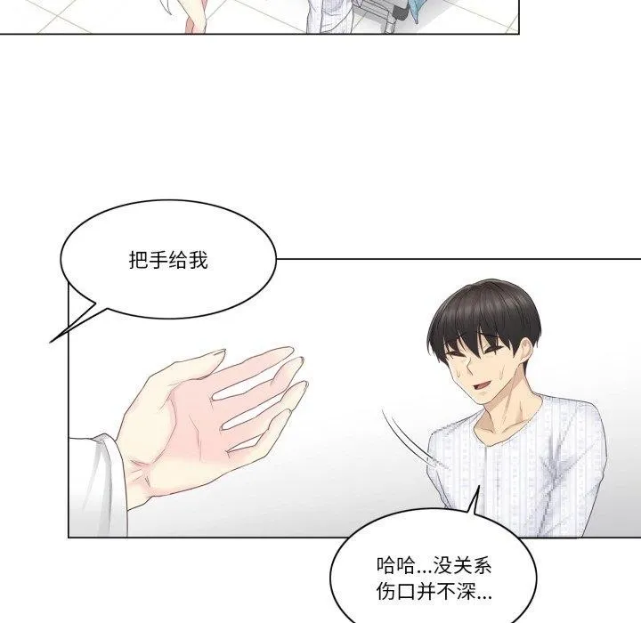 輕觸!解除封印第11話