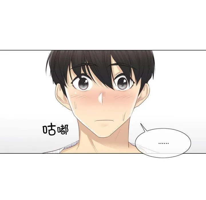 轻触!解除封印-第11話 - 图片 31