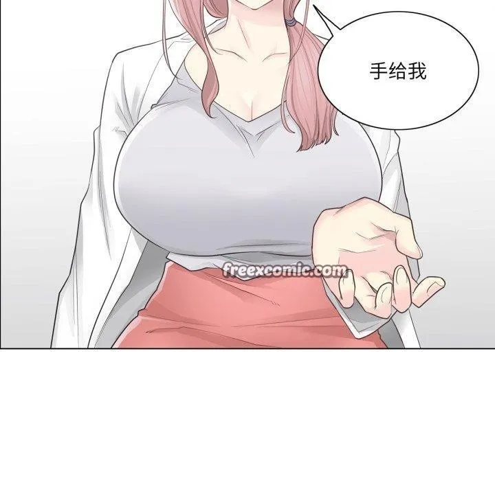 輕觸!解除封印第11話