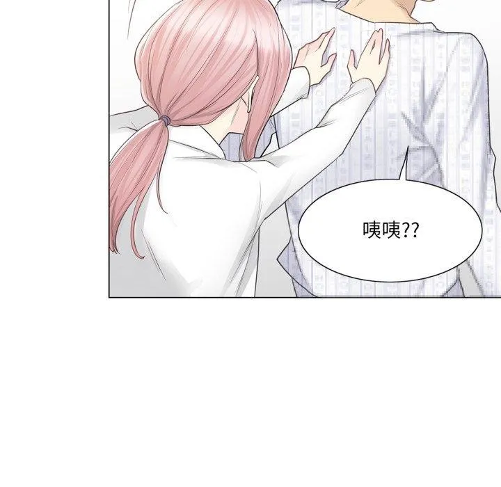 轻触!解除封印-第11話 - 图片 34