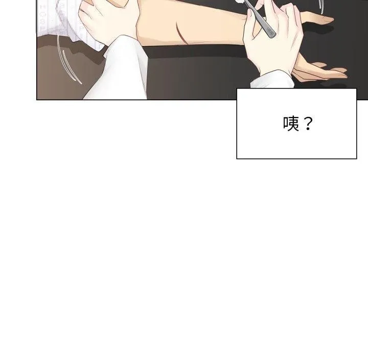 轻触!解除封印-第11話 - 图片 42