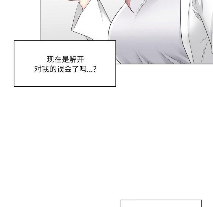 輕觸!解除封印第11話