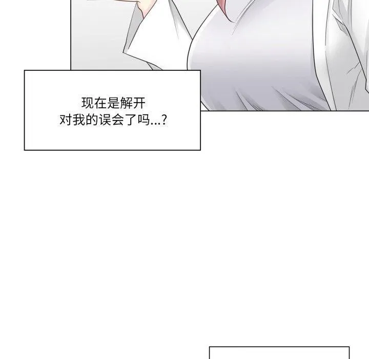 轻触!解除封印-第11話 - 图片 40