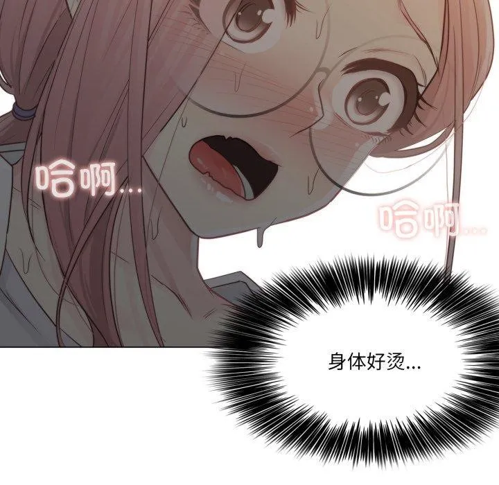 轻触!解除封印-第11話 - 图片 46