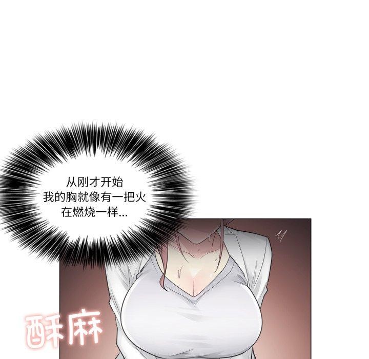 轻触!解除封印第11話