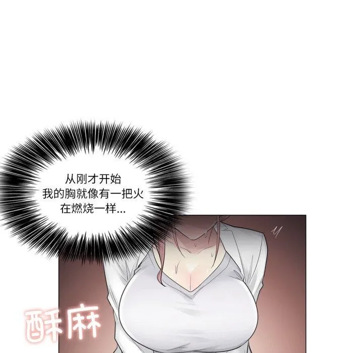 轻触!解除封印-第11話 - 图片 47