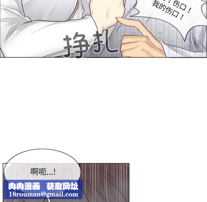 輕觸!解除封印第11話