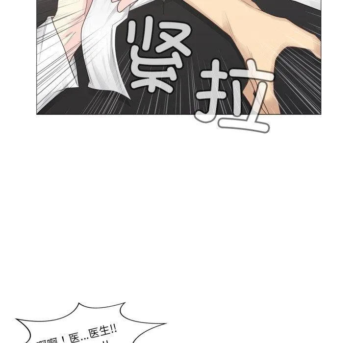 轻触!解除封印-第11話 - 图片 51