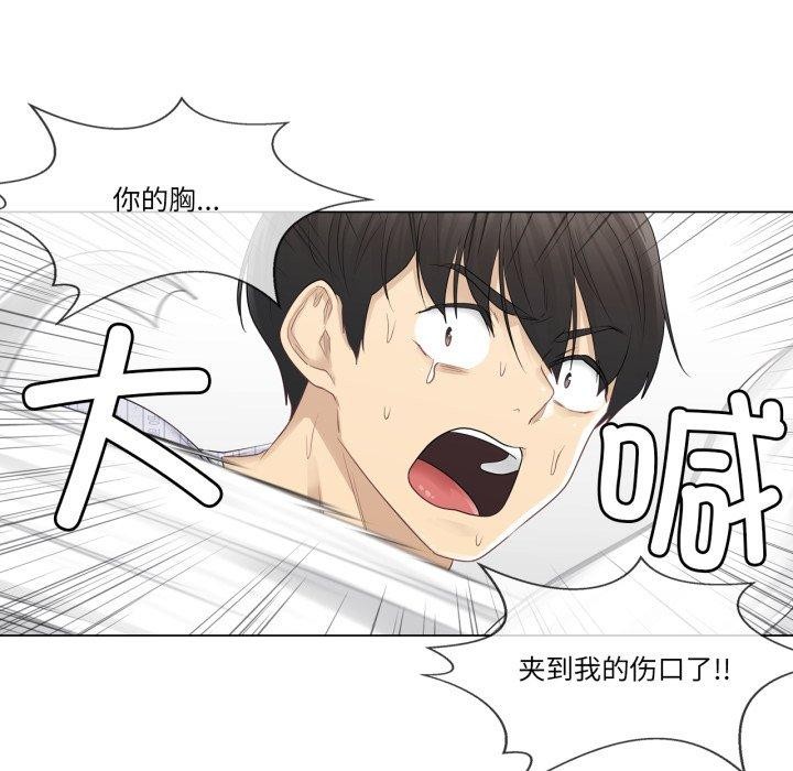 輕觸!解除封印第11話