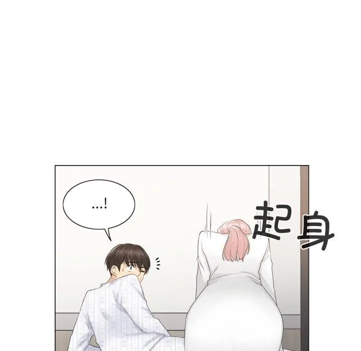 轻触!解除封印-第11話 - 图片 63