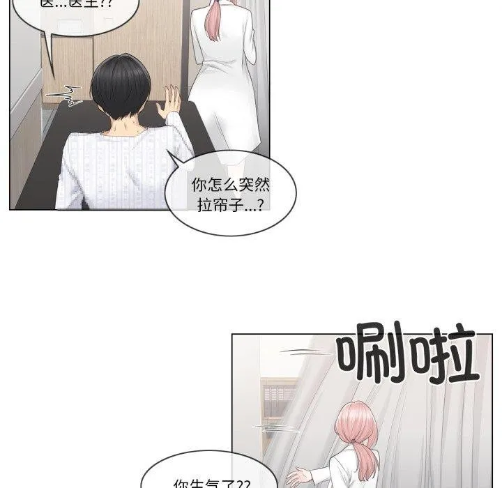 轻触!解除封印-第11話 - 图片 65