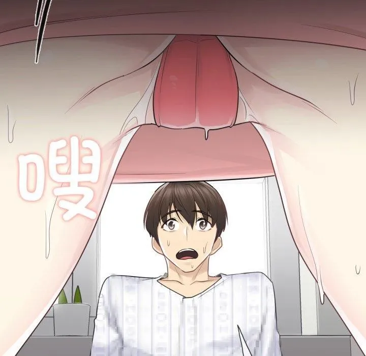 輕觸!解除封印第11話