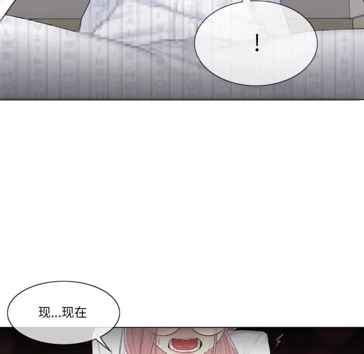 轻触!解除封印-第11話 - 图片 68