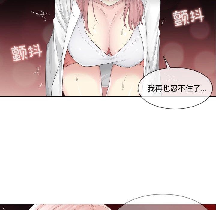 輕觸!解除封印第11話