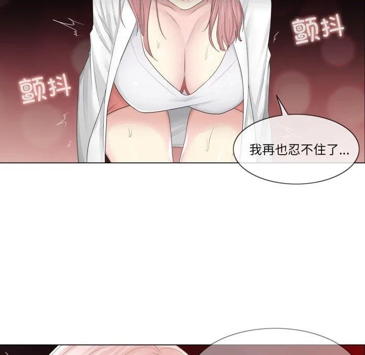 轻触!解除封印-第11話 - 图片 69