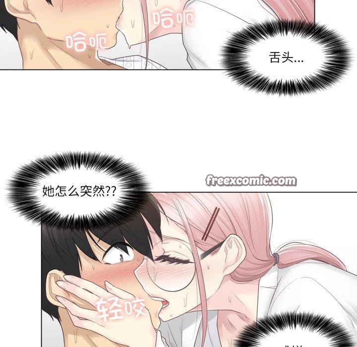 輕觸!解除封印第11話