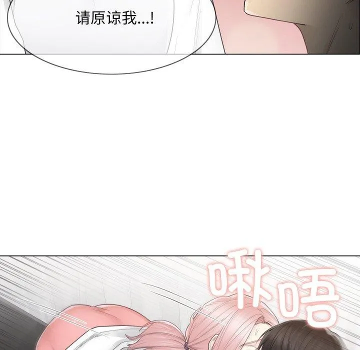 轻触!解除封印-第11話 - 图片 71