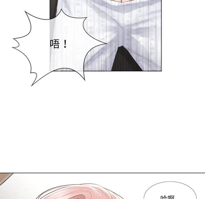 轻触!解除封印-第11話 - 图片 82