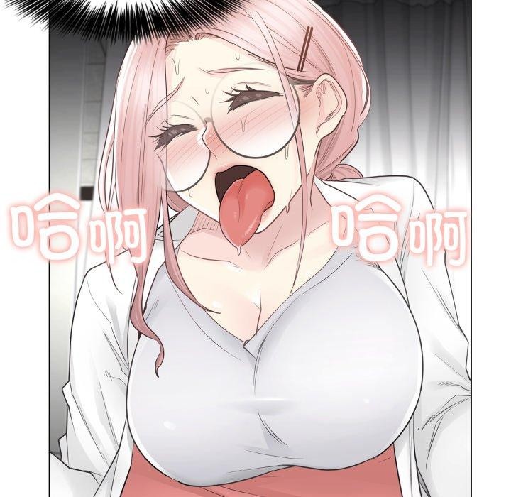 輕觸!解除封印第11話