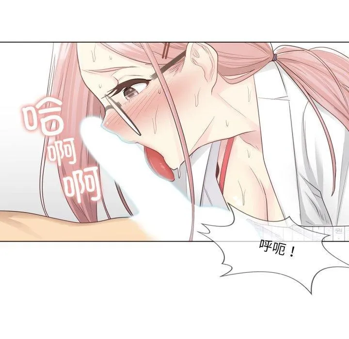 轻触!解除封印-第11話 - 图片 86