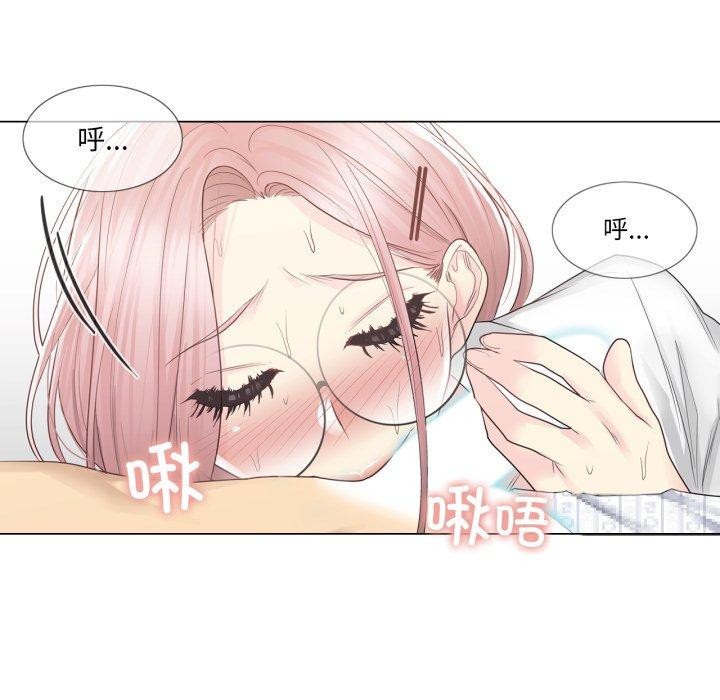 輕觸!解除封印第11話