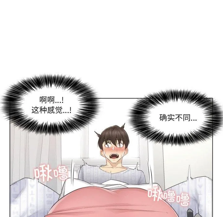 轻触!解除封印-第11話 - 图片 87