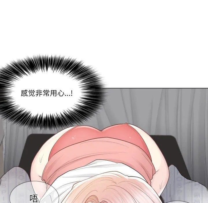 轻触!解除封印-第11話 - 图片 91