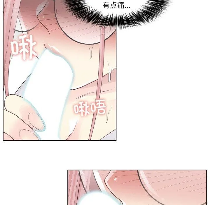 輕觸!解除封印第11話