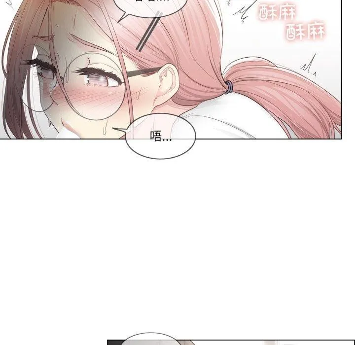 輕觸!解除封印第11話